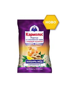 КАРМОЛИС БОНБОНИ С ДЖИНДЖИФИЛ, МЕДЕН ПЪЛНЕЖ, ЕТЕРИЧНИ МАСЛА И ВИТАМИН С 75ГР.