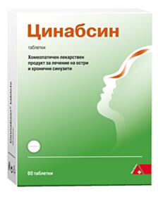 ЦИНАБСИН ТАБЛ Х 60