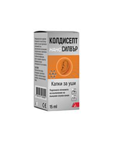 КОЛДИСЕПТ НАНО СИЛВЪР КАПКИ ЗА УШИ 15МЛ