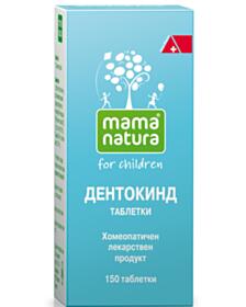 ДЕНТОКИНД ТАБЛ. Х 150
