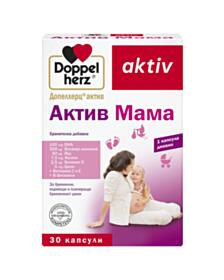 ДОПЕЛХЕРЦ АКТИВ МАМА КАПС. Х 30 