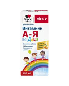 ДОПЕЛХЕРЦ АКТИВ ВИТ. А-Я ЗА ДЕЦА СИРОП 150МЛ