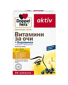 ДОПЕЛХЕРЦ ВИТАМИНИ ЗА ОЧИ + БОРОВИНКА Х 30