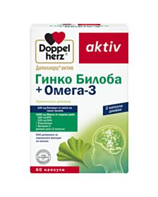 ДОПЕЛХЕРЦ ГИНКО БИЛОБА + ОМЕГА 3 Х 60БР