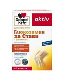ДОПЕЛХЕРЦ ГЛЮКОЗАМИН ЗА СТАВИ+ВИТ.Ц КАПС.Х 60