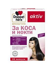 ДОПЕЛХЕРЦ ЗА КОСА И НОКТИ Х 30