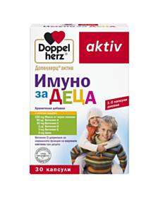 ДОПЕЛХЕРЦ ИМУНО ЗА ДЕЦА КАПС. Х30