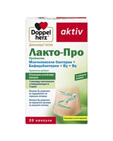 ДОПЕЛХЕРЦ ЛАКТО-ПРО ПРОБИОТИК КАПС.Х 20
