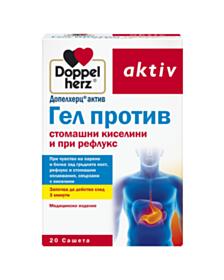 ДОПЕЛХЕРЦ АКТИВ ГЕЛ ПРОТИВ СТОМАШНИ КИСЕЛИНИ Х 20 САШЕТА