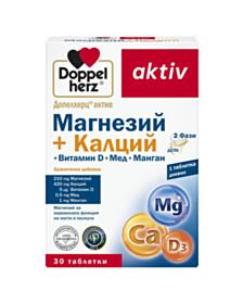 ДОПЕЛХЕРЦ МАГНЕЗИЙ +КАЛЦИЙ+ ВИТ.Д 3 Х 30 