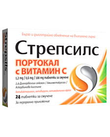 СТРЕПСИЛС ПОРТОКАЛ С ВИТ Ц Х 24