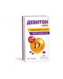 ДЕВИТОН КАПКИ 400IU 20МЛ ФОРТЕКС