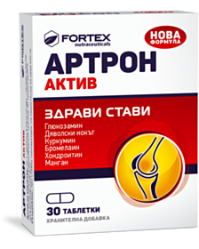 АРТРОН АКТИВ ТАБЛ.Х 30 ФОРТЕКС