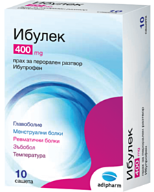 ИБУЛЕК ПРАХ 400МГ  X 10 САШЕТА