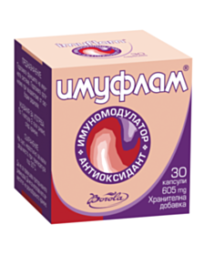 БОРОЛА ИМУФЛАМ  КАПС. Х 30