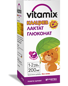 ВИТАМИКС КАЛЦИЕВ ЛАКТАТ ГЛЮКОНАТ С ВКУС МАЛИНА 200МЛ ФОРТЕКС