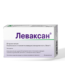 ЛЕВАКСАН КАПС. 80МГ Х 28