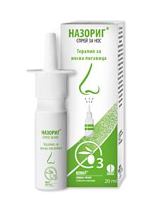 ОЗОИЛ НАЗОРИГ НАЗАЛЕН СПРЕЙ 20МЛ