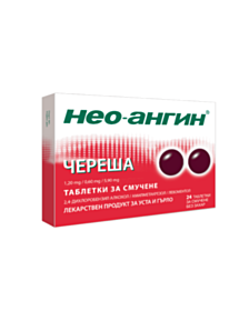 НЕО-АНГИН ЧЕРЕША ТАБЛ. Х 24