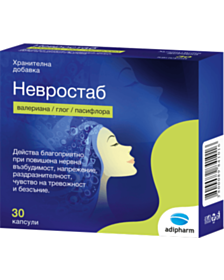 НЕВРОСТАБ КАПС. Х 30