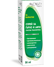 РЕЦ.СПРЕЙ ЗА ГЪРЛО И АФТИ (СЪСТАВ ГРАНОФУРИН) 30МЛ ЗА ВЪЗРАСТНИ СПРЕЙ