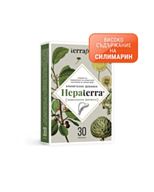 ХЕПАТЕРРА КАПС. X 30 