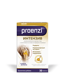 ПРОЕНЗИ ИНТЕНЗИВ ТАБЛ. Х 30 ВАЛМАРК