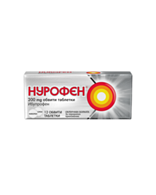 НУРОФЕН ТАБЛ 200МГ Х 12