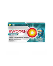 НУРОФЕН СТОПКОЛД Х 12
