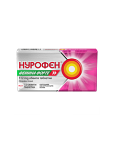 НУРОФЕН ФЕМИНА ФОРТЕ ТАБЛ. Х 12