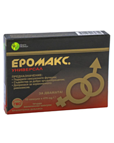 ЕРОМАКС КАПС. 475 МГ Х 10