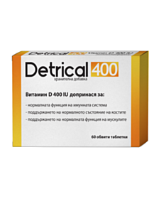ДЕТРИКАЛ 400 ВИТАМИН Д3 ТАБЛ. Х 60 НАТУРПРОДУКТ