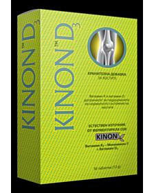 КИНОН /ВИТ. Д3/ ТАБЛ Х 30