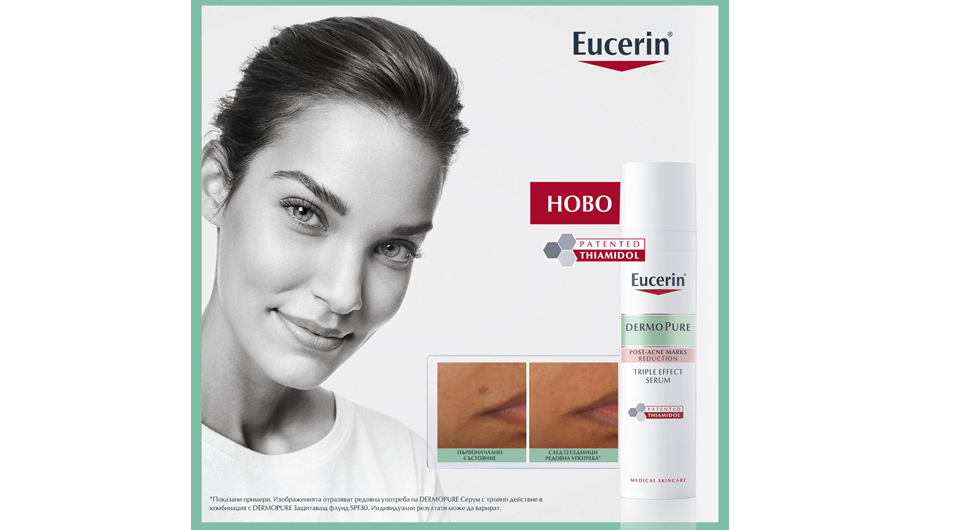 Eucerin FB Game