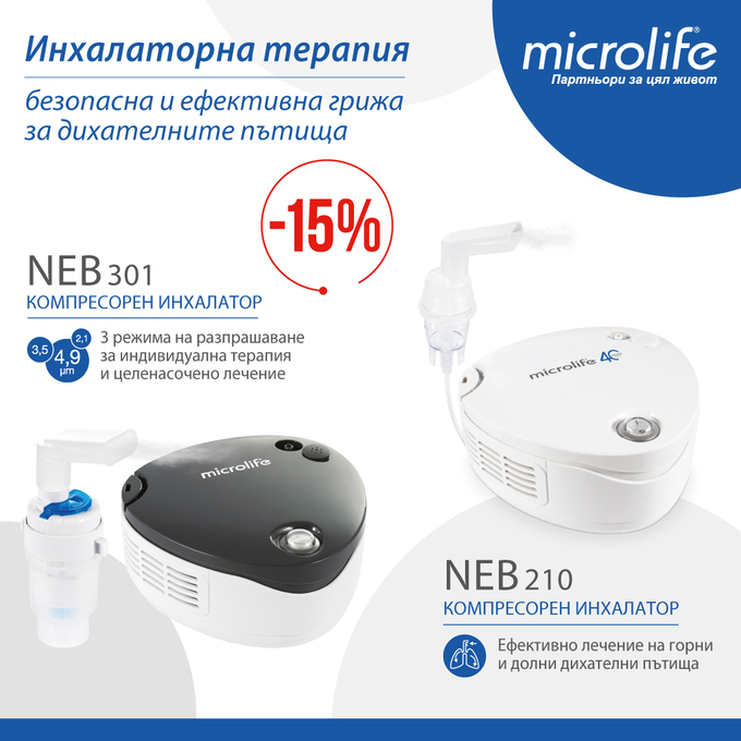 нукс комплект